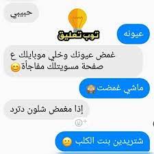 وللتعرف على طريقة إنشاء حساب ماسنجر جديد يمكنك قراءة المقال. Ù…Ø­Ø§Ø¯Ø«Ø§Øª Ù…Ø§Ø³Ù†Ø¬Ø± For Android Apk Download