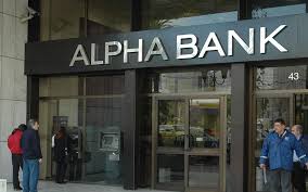 Moreover, as a customer of alpha bank gold personal banking service, you enjoy additional benefits such as priority service for your applications' evaluation regarding new or existing credit facilities. Tessera Funds Diekdikoyn To Galaxy Ths Alpha Bank H Ka8hmerinh