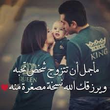 صور حب مثيرة جدا Cute Baby Boy Outfits Funny Dude Cute Baby Boy