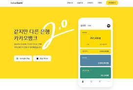 카카오뱅크 관계자는 정확한 시기를 제시할 순 없으나, 지난달 예심을 청구했고 다음달 말일까진 결과를 받아 증권거래신고서를 제출한 후 연내 상장을 목표로 하고 있다고 말했다. ì¹´ì¹´ì˜¤ë±…í¬ ìƒìž¥ ê´€ë ¨ì£¼ ì´ì •ë¦¬