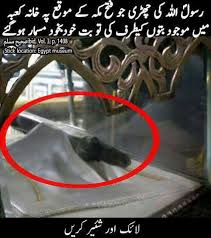 The lineage of prophet muhammad, sallallaahu 'alayhi wa sallam, has three versions: Pin On Truely Islamic