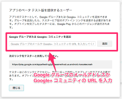 よく分かる Android アプリのリリース手順のまとめ アドカレ2013 Sp 20 Developers Io