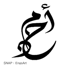 pin by فلتر سناب on فلاتر سناب tribal tattoos tribal tattoos