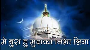 Sufi Qawwali Main Bura Hu Mujhko Nibha Liya Nazeer Niyazi Qawwal Sufi Noble Quran Maine