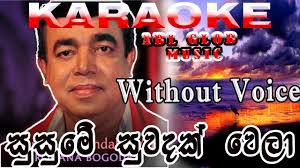 Baila wendesiya aran awa calypso. Baila Wendesiya Aran Awa à¶¶à¶º à¶½ à·€ à¶± à¶¯ à·ƒ à¶º à¶…à¶»à¶± à¶†à·€ Karaoke Without Voice Nihal Nelson Youtube Youtube