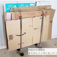 ダイソー セリアetc の便利グッズ集 便利で使いやすいものばかり folk インテリア 収納 ダンボール 収納 段ボール収納