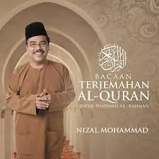 Sahabat sahabat juga bisa mendengarkan murotal alquran secara online dari bacaan ayat ayat al quran juz ke 1 ini, berupa audio mp3 bacaan alquran juz 1. Bacaan Terjemahan Al Quran Tafsir Pimpinan Ar Rahman Song Download Bacaan Terjemahan Al Quran Tafsir Pimpinan Ar Rahman Mp3 Song Download Free Online Songs Hungama Com