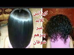 pin by khadija kaza on الشعر hair styles hair beauty