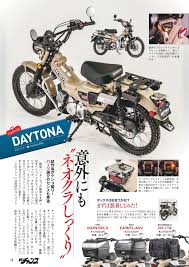 ボード motorbikes のピン