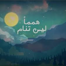 كيف مضى زمني مثل سحاب بدون موسيقى ميلاد التغيير By ض ح ى