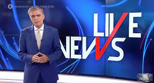 9886584559 please watch live on our 4. Live News Trailer Apo 23 8 Ka8hmerina 16 20 Megatv Com