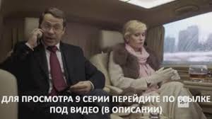 сериал домашний арест смотреть все серии в хорошем качестве Kinotut Twitch
