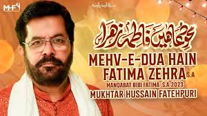 Manqabat Bibi Fatima 2023