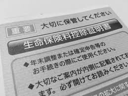 県民共済のデメリットからみるおすすめの人5選 お金の専門家fpが運営するお金 保険 投資の情報メディア マイライフマネーオンライン