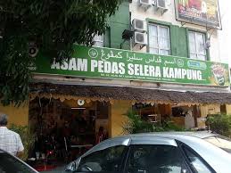 Biasanya asam pedas ini dimasak secara tumis. Kalau Ke Melaka Wajib Singgah Ke Destinasi Makanan Facebook