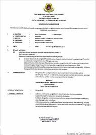 Iklan Jawatan Kosong Guru Mrsm Kerja Kosong Kerajaan