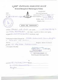 Informal letter very much simplified for kannada and english medium students.line to lie translation has been done.my website. Documents To Check Before You Buy Any Property In Bengaluru