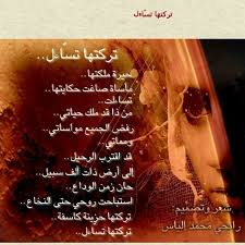 shuaraa شعراء اشعار قصايد خواطر book cover movie posters books