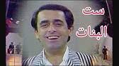 We did not find results for: Ù…Ù„Ø­Ù… Ø¨Ø±ÙƒØ§Øª Ø´Ø¨Ø§Ùƒ Ø­Ø¨ÙŠØ¨ÙŠ Youtube
