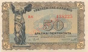The currency code for drachmae is grd. Top 10 Largest Currency Redenominations In History 2021 Edition Fxssi Forex Sentiment Board