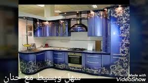 مطابخ تركية 2020