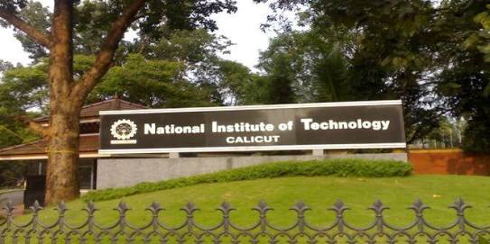 NIT Calicut | National Institute of Technology Calicut | राष्ट्रीय प्रौद्योगिकी संस्थान कलीकट