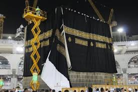 Jun 30, 2021 · وتم رفع كسوة الكعبة بأيدي ٣٧ موظفاً من أبناء الوطن استعداداً لموسم الحج ١٤٤٢هـ. Ø¨Ø§Ù„ÙÙŠØ¯ÙŠÙˆ Ø§Ù„ÙƒØ¹Ø¨Ø© ØªØªØ²ÙŠÙ† Ø¨ÙƒØ³ÙˆØªÙ‡Ø§ Ø§Ù„Ø¬Ø¯ÙŠØ¯Ø© Ø§Ù„Ø³Ø¹ÙˆØ¯ÙŠØ© Ø£Ø®Ø¨Ø§Ø± Ø§Ù„Ø¬Ø²ÙŠØ±Ø© Ù†Øª