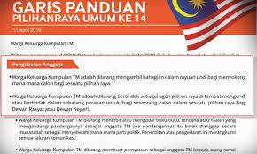 Pensyarah kanan sains politik, fakulti sains pentadbiran dan pengajian polisi universiti teknologi mara, mujibu abd muis berkata, keadaan itu dapat dilihat. Malaysiakini Tm Larang Kakitangan Terlibat Kempen Jadi Agen Pilihan Raya