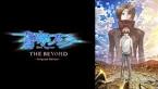 蒼穹のファフナーTHE BEYOND (Original Edition)