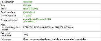 Dki jakarta kembali menerapkan ppkm mikro mulai senin, 3 mei hingga 17 mei 2021 mendatang. Bayar Saman Parking Mbsa