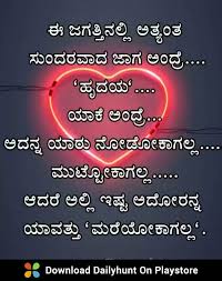Pin By Tejas Sakewale On Good Evening Saving Quotes Good Night Quotes Feelings Quotes