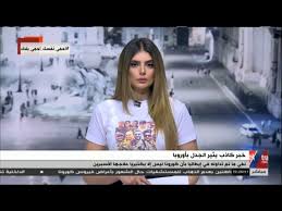 Maybe you would like to learn more about one of these? Ø­ÙÙŠØ¯ Ø¹Ù…Ø± Ø§Ù„Ø´Ø±ÙŠÙ ÙŠÙ‡Ù†Ø¦ Ø§Ù„Ø¹Ø§Ù„Ù… Ø¨Ø§Ù„Ø¹ÙŠØ¯ Ø¨ØªØ¹Ø±ÙŠØ© Ù…Ø¤Ø®Ø±ØªÙ‡ Ø­ÙÙŠØ¯ Ø¹Ù…Ø± Ø§Ù„Ø´Ø±ÙŠÙ Ø§Ù„Ø¨Ø±Ù†Ø³ Ø­ÙÙŠØ¯ Ø¹Ù…Ø± Ø§Ù„Ø´Ø±ÙŠÙ Youtube