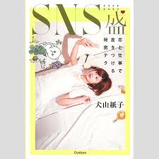 スッキリに出てるコメンテーターの名前は？？ スッキリに出てるコメンテーターでいつも頭にスカーフ巻いてて デキ婚のカリスマなんちゃらとかいうオバチャンは誰ですか？ カリスマとかいうわりに言ってること意味不明だし説得力ないしw あのオバチャンは何のカリスマなんですか？ ä¸»å©¦ã‚'ã‚¤ãƒ©ç«‹ãŸã›ã‚‹ ã‚¹ãƒƒã‚­ãƒª ã®ç¾Žäººã‚³ãƒ¡ãƒ³ãƒ†ãƒ¼ã‚¿ãƒ¼ã¨ã¯ ã‚¢ã‚µã‚¸ãƒ§