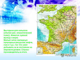 14 ιουνίου 2021 | 00:05. 547 Xiliades Km2 Gewgrafia Anokhin Sasha Mia Oloklhrwmenh Perigrafh Ths Gallias Katasthmata Ths Gallias Terastia Ekptwsh Gia Pswnia