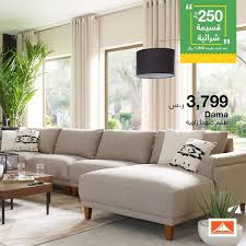 Abyat Ksa On Twitter طقم كنب بسعر رائع وتصميم مريح بلون بني فاتح غرف معيشة ابيات غرف طعام أبيات غرف نوم أبيات أثاث أبيات