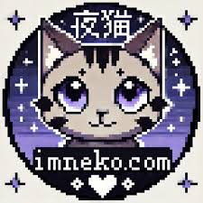 imneko pixel avatar A | 一只夜猫子| 夜の猫的个人站点