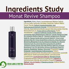 Monat Revive Shampoo Review I Read Labels For You Shampoo Ingredients Monat Ingredients Shampoo Reviews