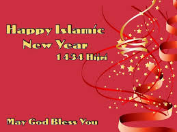 Keeps you safe from all evil forces. Happy Muslim New Year 2014 Sms Whatsapp Messages Facebook Status Quotes Wishes Wordings In Hindi Urdu Bms Bachelor Of Management Studies Unofficial Portal