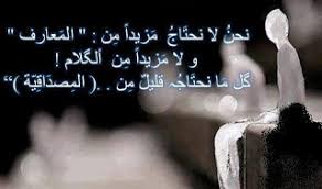 كنت بموت فيكِ وعايش لكِ وأتحدى اللى يجي عليكِ، لكن آسف أعطيتك قلب باع الدنيا علشان يشتريكِ، إمضاء عاشق مجروح باع الدنيا علشان. Ø§Ø­Ù„Ù‰ ÙƒÙ„Ø§Ù… Ø§Ù„Ø­Ø²Ù† ÙƒÙ„Ø§Ù… ÙÙŠ ÙƒÙ„Ø§Ù…