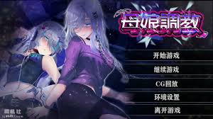 亚洲风SLG动态无修] 母娘调教PC+安卓中文[1.60G夸克] - PC游戏- 司机社
