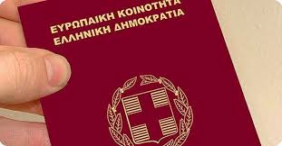 When do greeks become proud to identify themselves as european? How To Become A Greek Citizen Through Marriage