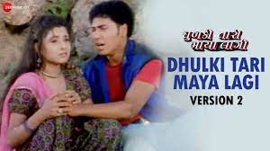 Dhulki Tari Maya Lagi - Title Track (Version 2) | Chandan Rathod, Ruchika |  Maulik Mehta | Bhailal K - YouTube