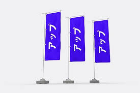 Nobori Flags Mockup Mockup Branding Mockups Stationary Branding