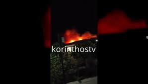 Μεγαλη φωτια τωρα κατακαιει σταβλο στο πραιτωρι ελασσονασ. 0pgvawr5z4ubhm