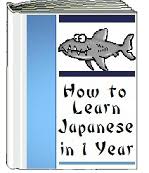 Nihongoshark Com Japanese Language Lessons Tips And Other Fun Stuff About Japan Main Learn Japanese Japanese Language Japanese Language Learning