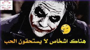 We did not find results for: Mp3 ØªØ­Ù…ÙŠÙ„ ÙƒÙ„Ù…Ø§Øª Ø§Ù‚ÙˆÙ„ Ø§Ù„Ø¬ÙˆÙƒØ± Ø¹Ù† Ø§Ù„Ø­Ø¨ Ø£ØºÙ†ÙŠØ© ØªØ­Ù…ÙŠÙ„ Ù…ÙˆØ³ÙŠÙ‚Ù‰