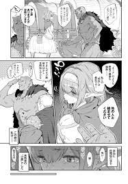 みぞね】異邦ノ乙女シリーズ1 愛しのオーク様 【COMIC BAVEL 2020年08月号】 – エロ漫画雑誌特殊性癖