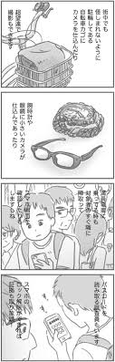いざ探偵事務所へ 平凡な主婦浮気に完全勝利する 5 画像10 11 レタスクラブ 探偵事務所 浮気 勝利