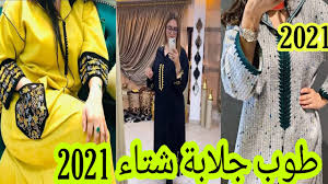 Check spelling or type a new query. Ù‚ÙØ·Ø§Ù† Ø¬ÙˆÙ‡Ø±Ø© 2021 Ù…ÙˆØ¯ÙŠÙ„Ø§Øª Ù‚ÙØ·Ø§Ù† Ø¬ÙˆÙ‡Ø±Ø© ÙƒÙŠØ­Ù…Ù‚Ùˆ Caftan Jawhara Youtube