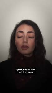 🗣️ "حياتنا كلها تُقصف وتُدمر".. صحفية من غزة تحذر الغرب من "العالم الذي  يبنونه لأطفالهم".